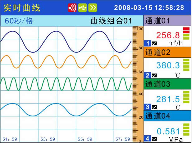 無紙記錄儀.jpg